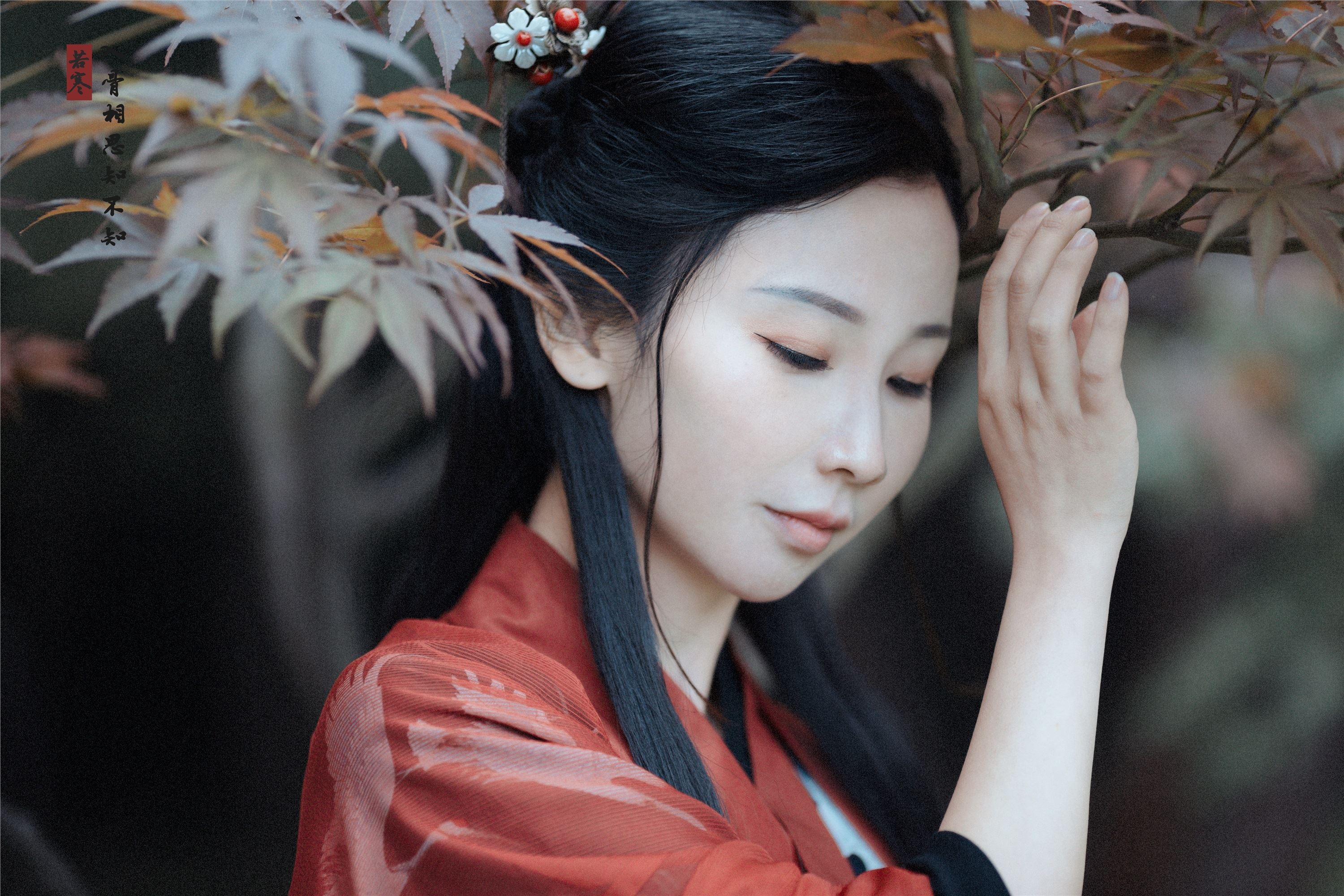 YITUYU艺图语 2021.08.31 入骨相思 唱小游